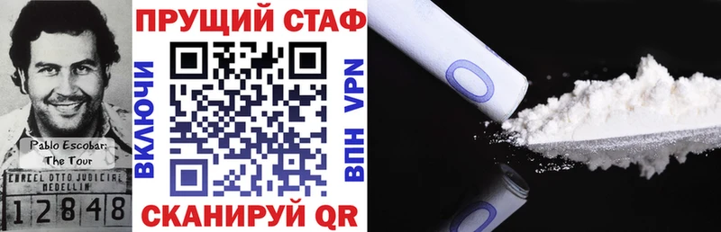 Как найти наркотики Салават NBOMe блэк спрут ссылки ГАШИШ МЕФ Каннабис Бутират