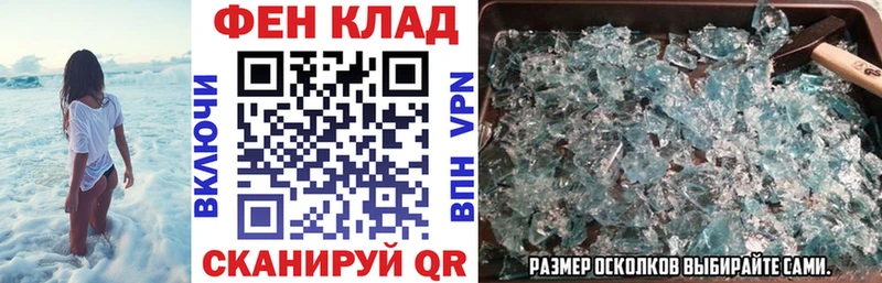 мега ссылка  Салават  АМФЕТАМИН Розовый 