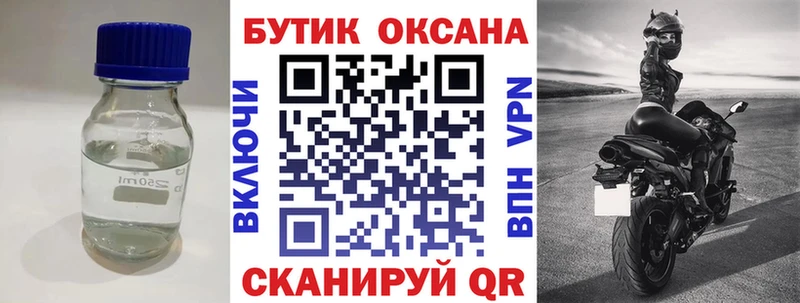 цены   Салават  mega сайт  Бутират бутик 