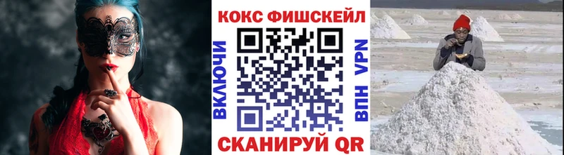 Кокаин 99% Салават