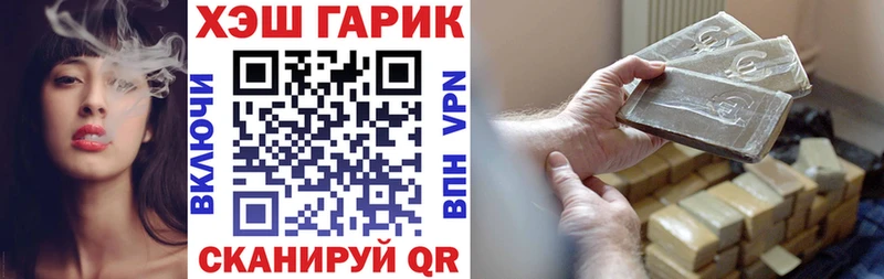 ГАШИШ Изолятор Салават