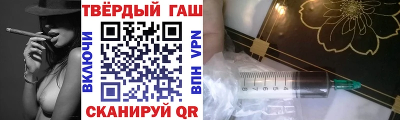 ГАШИШ 40% ТГК  Салават 
