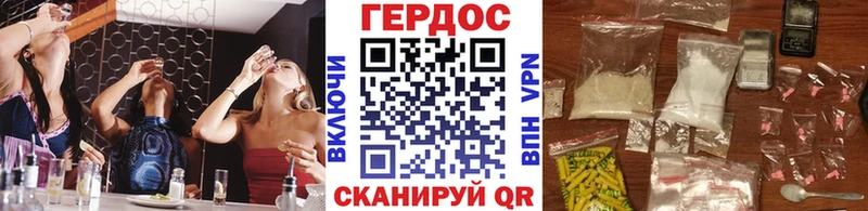 Героин белый  Салават 
