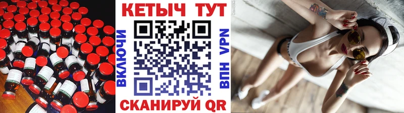 Кетамин ketamine  как найти закладки  Салават 