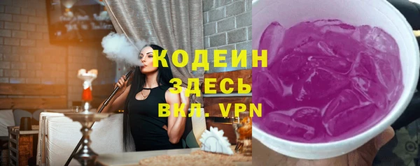 2c-b Абдулино