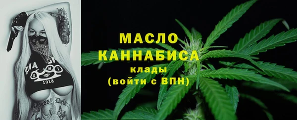 2c-b Абдулино