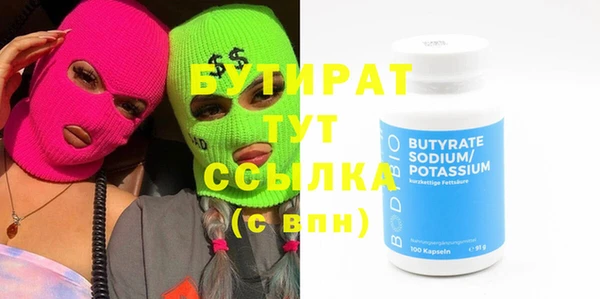 2c-b Абдулино