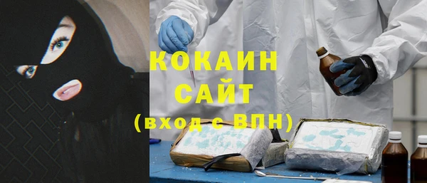 2c-b Абдулино