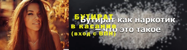 MDMA Абаза