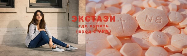 наркотики Алзамай