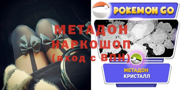 MDMA Абаза