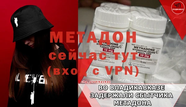 наркотики Алзамай