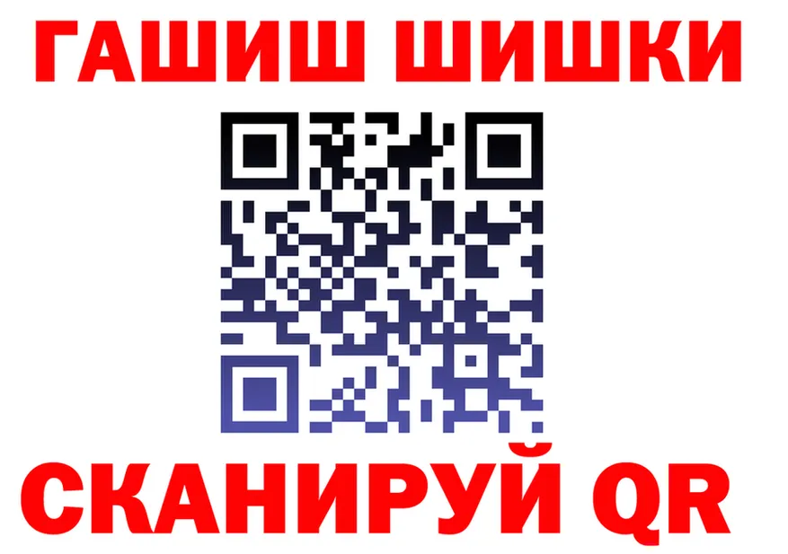 Как найти закладки? это состав Салават