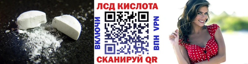 как найти закладки  Салават  LSD-25 экстази кислота 