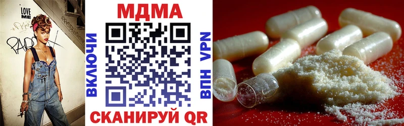 kraken маркетплейс  наркошоп  Салават  MDMA кристаллы 