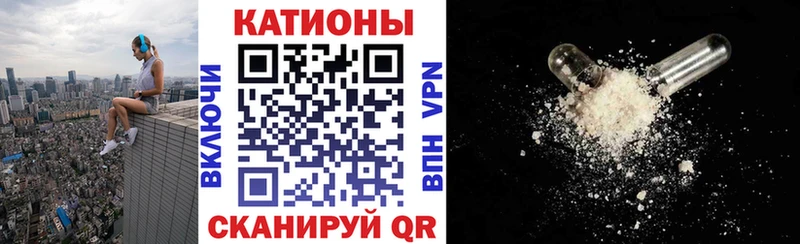 МЯУ-МЯУ 4 MMC кракен как зайти Салават