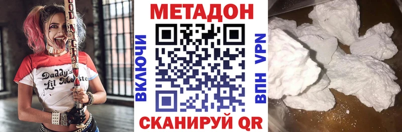 Метадон мёд  Салават 